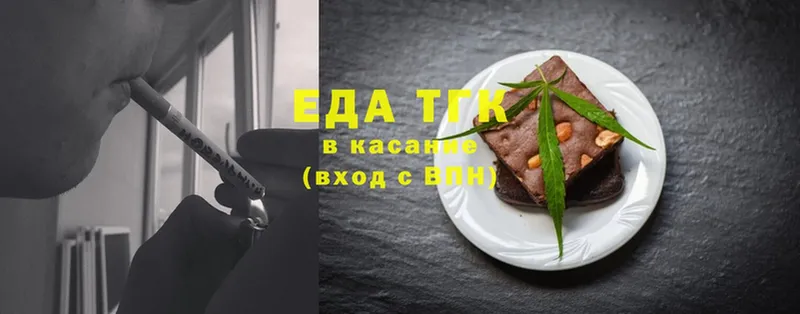 сколько стоит  Арсеньев  MEGA ссылка  Еда ТГК марихуана 